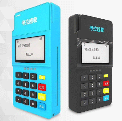 手機刷卡POS機怎么樣？好用嗎？