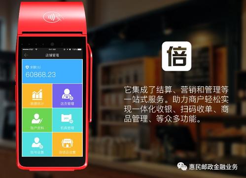 工商pos機辦理需要什么手續費？手續費高嗎？