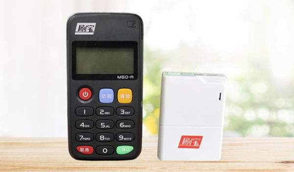 我想辦理一臺(tái)POS機(jī)，需要哪些手續(xù)資料？
