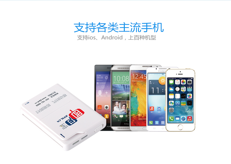 POS機(jī)免費(fèi)辦理能相信嗎,會(huì)不會(huì)對(duì)信用卡有危害？