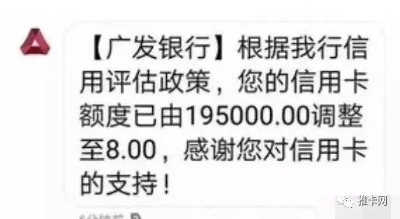 銀聯發文：POS機定位將來到，跳碼POS機將消失