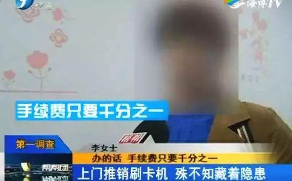 打電話說要升級pos機、更換pos機，是不是騙子其實多數人都搞錯了