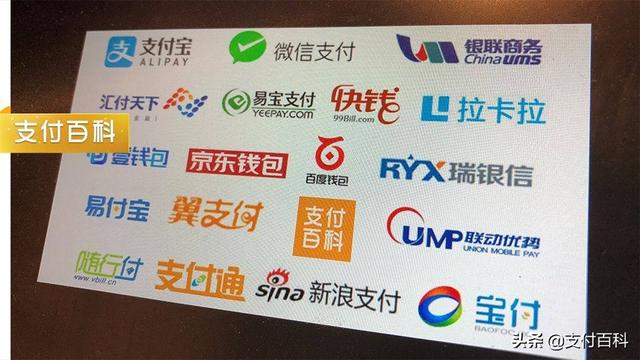 重磅！央行按0.35%發(fā)放備付金利息，支付機構(gòu)將獲43億分紅