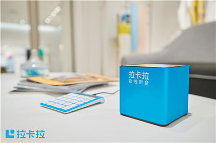 青島POS機(jī)辦理需要收取費(fèi)用嗎？怎么收費(fèi)？