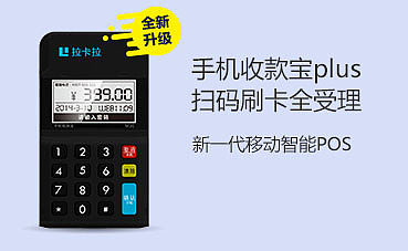 用POS機(jī)提額套現(xiàn)朋友們，這幾個(gè)坑，千萬(wàn)要小心