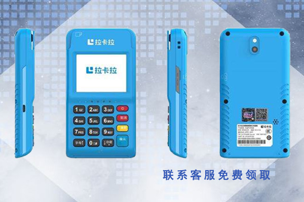 POS機支付行業現狀，套路與機會并存